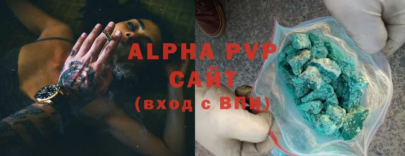 цены   Джанкой  Alpha-PVP Crystall 