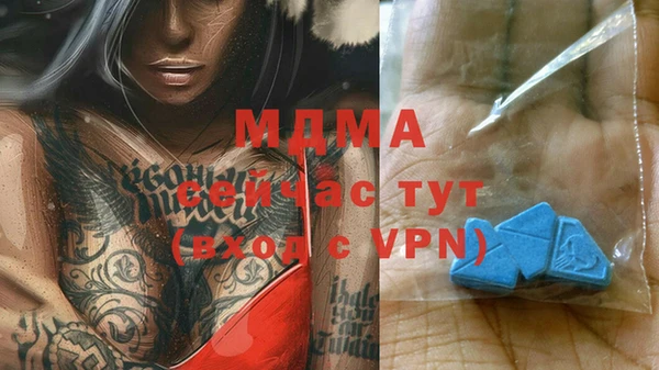 молекула духа Бугульма